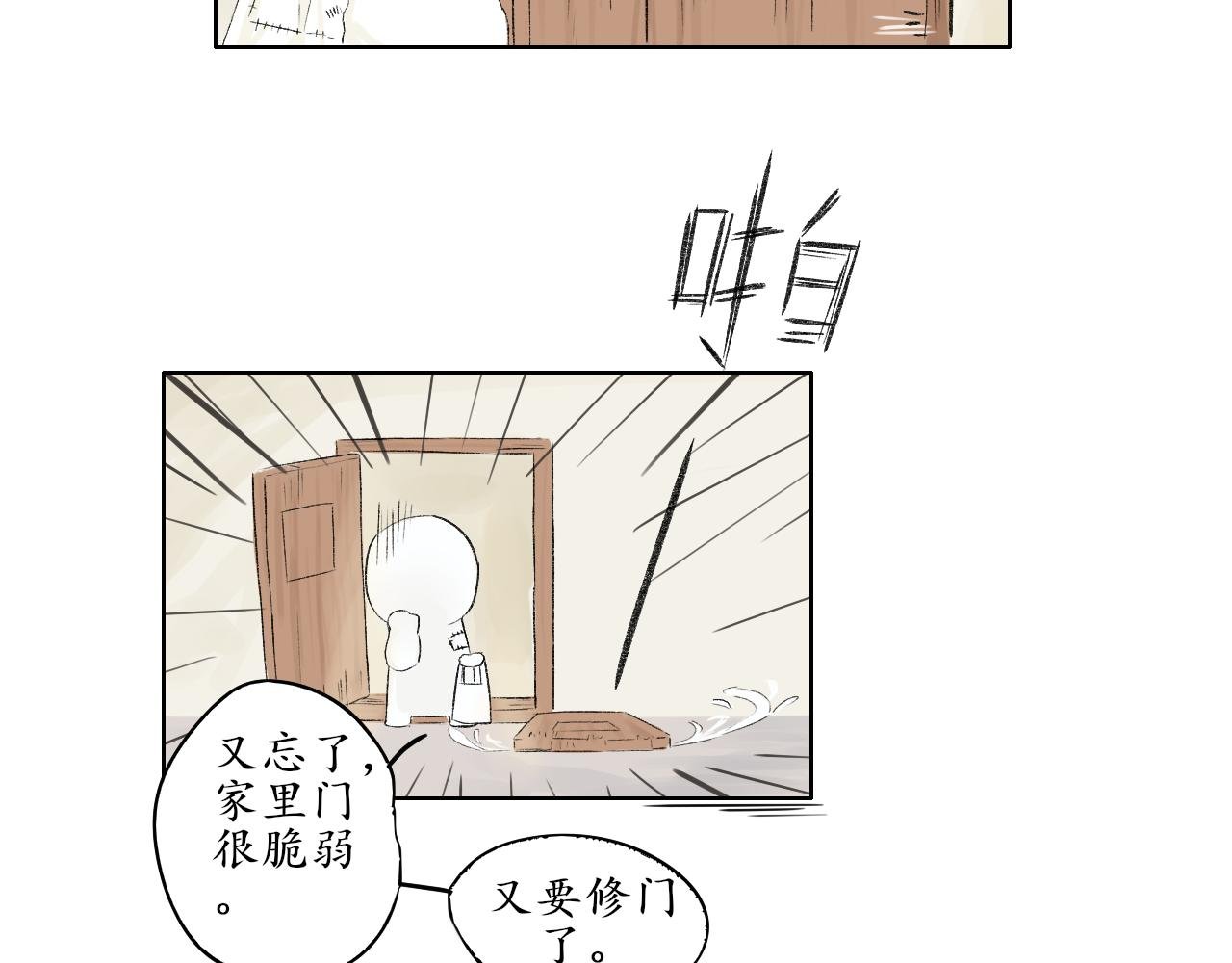 第一章
