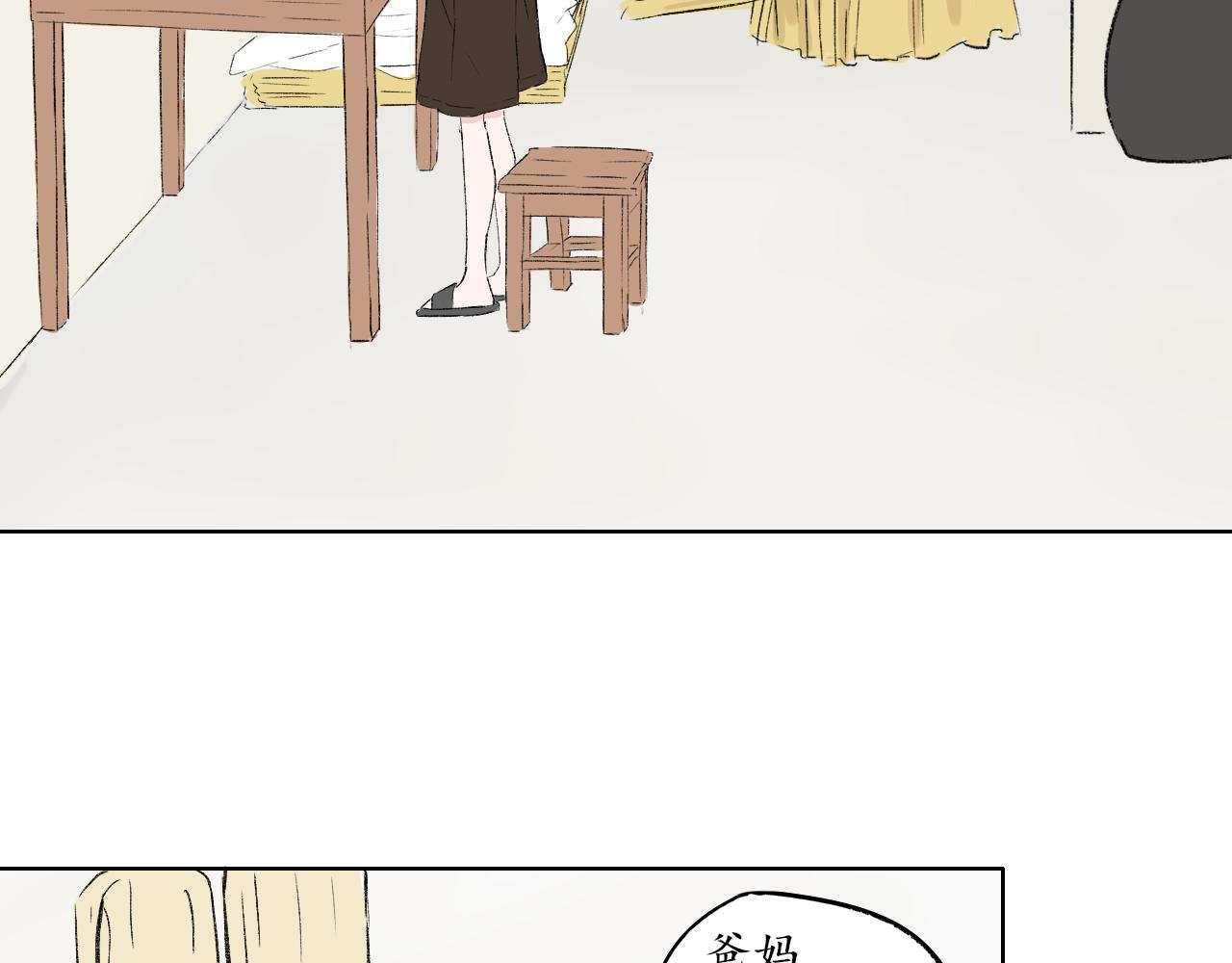 第一章