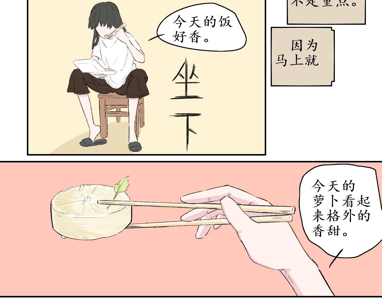 第一章
