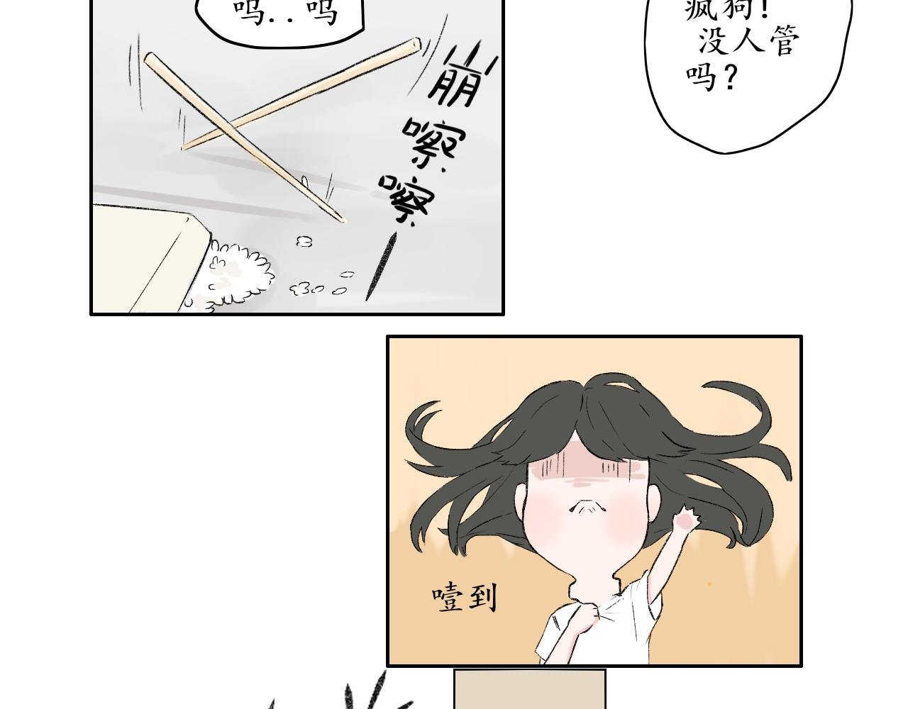 第一章