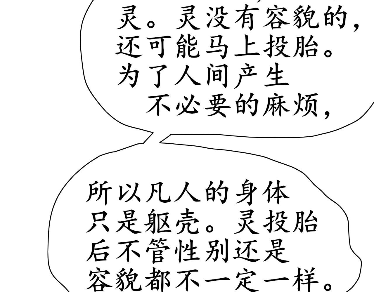 第一章