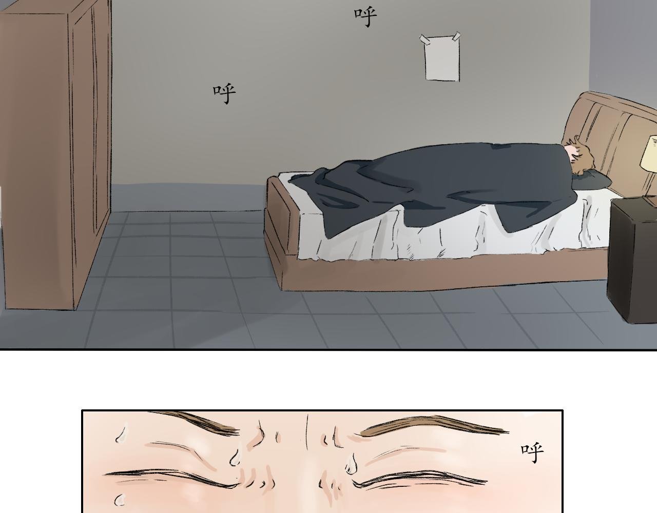 第一章