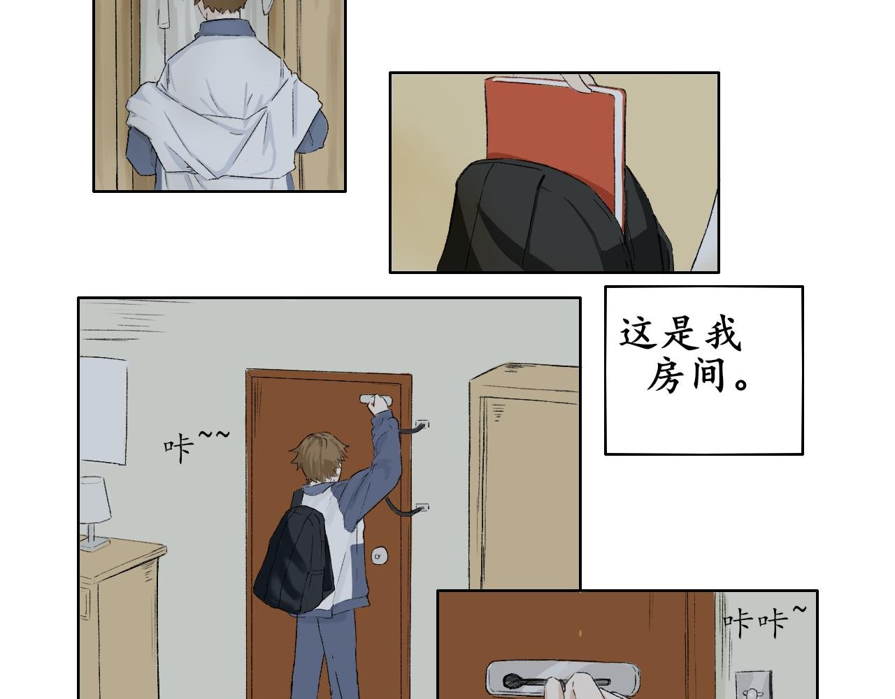 第一章