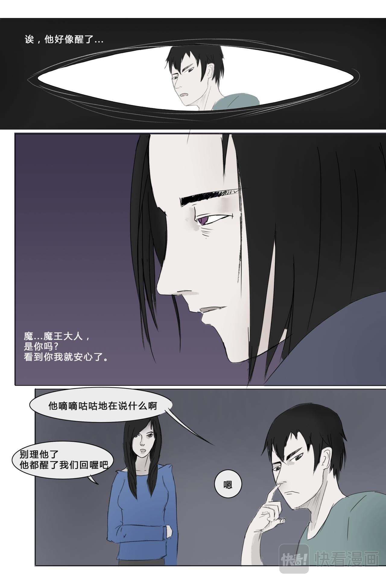 喂.你谁啊？