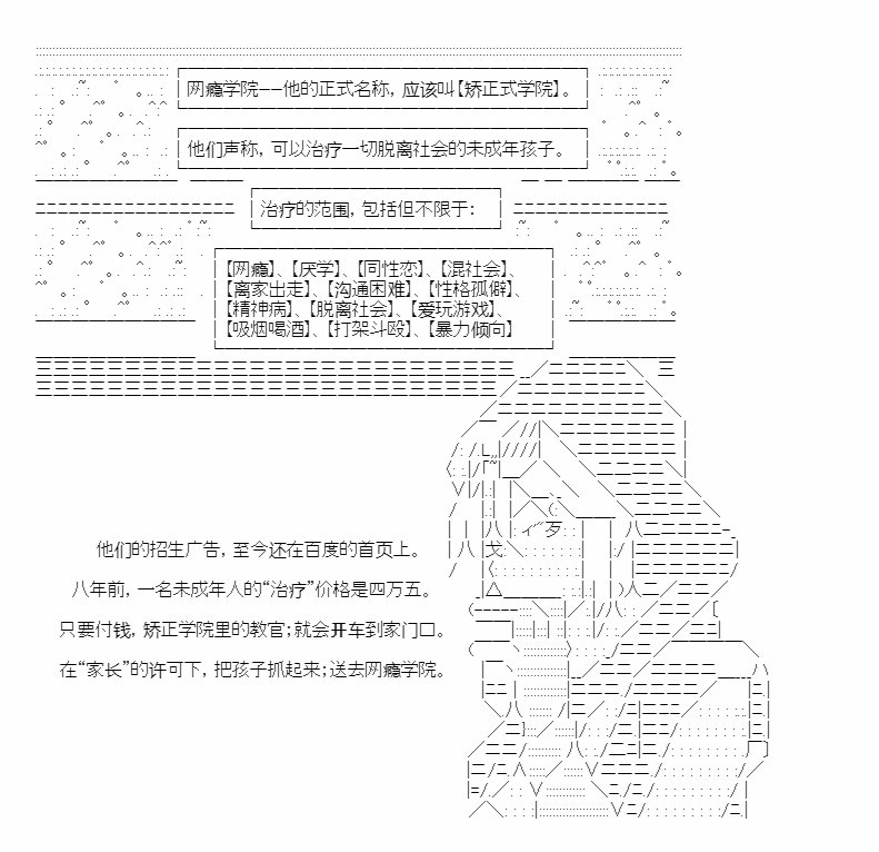 第01话