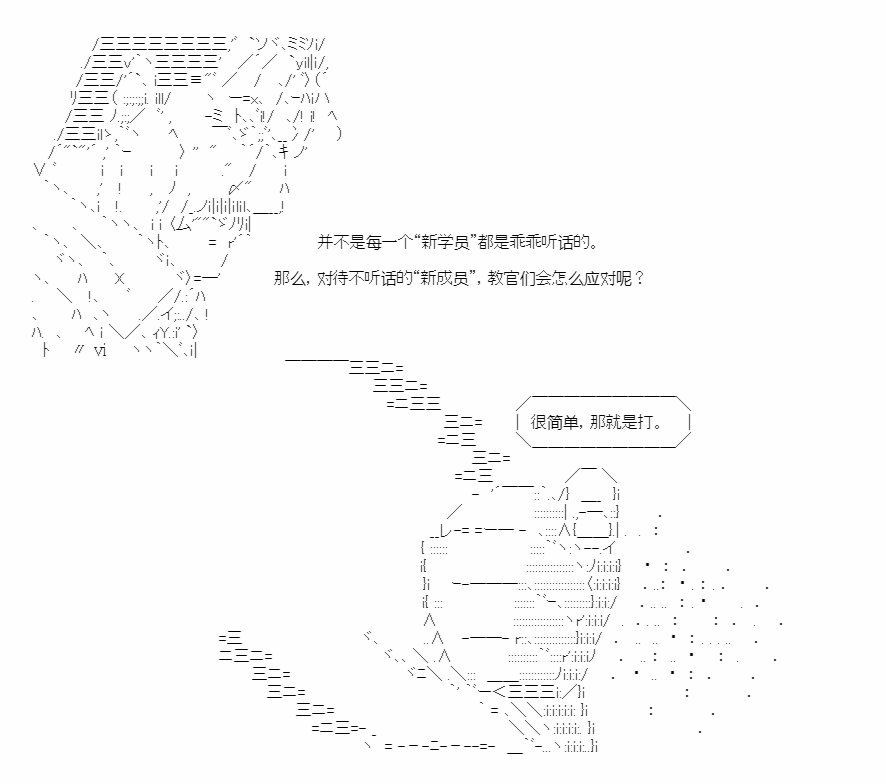 第01话