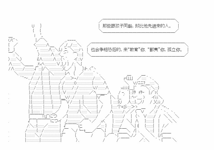 第01话
