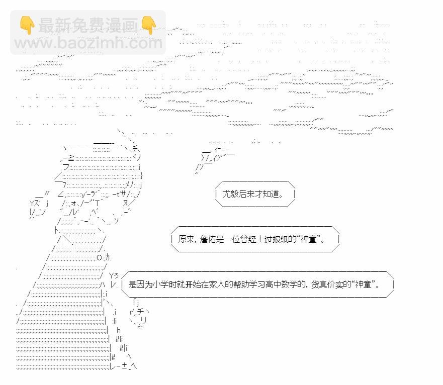 第01话