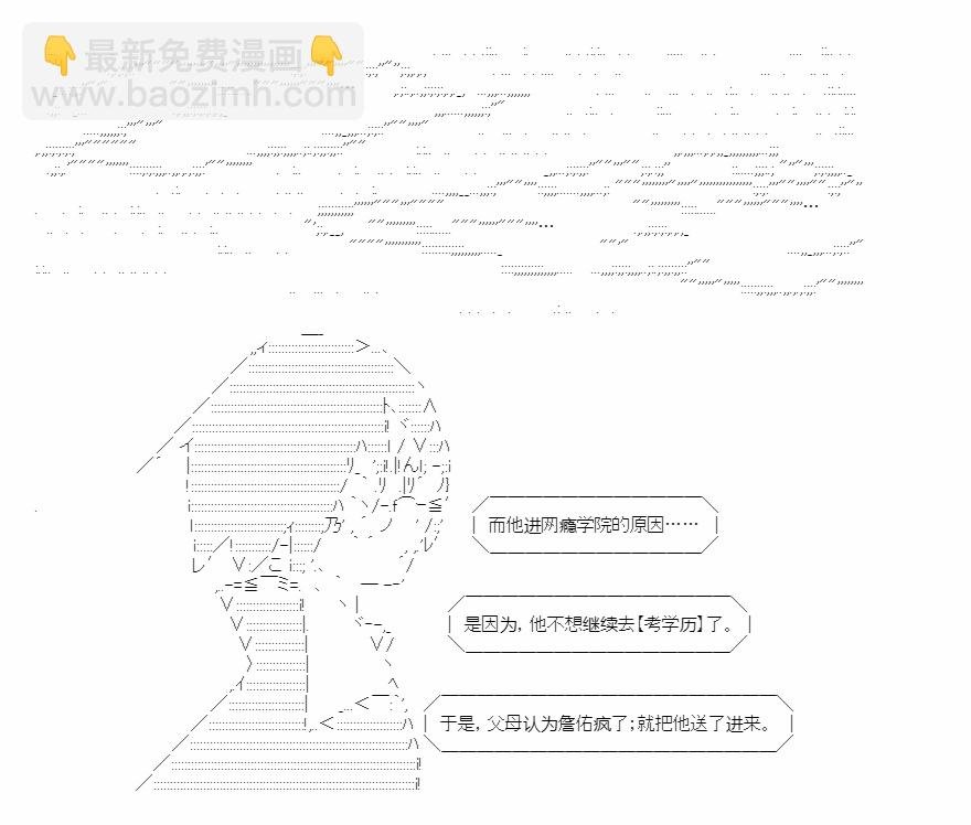 第01话