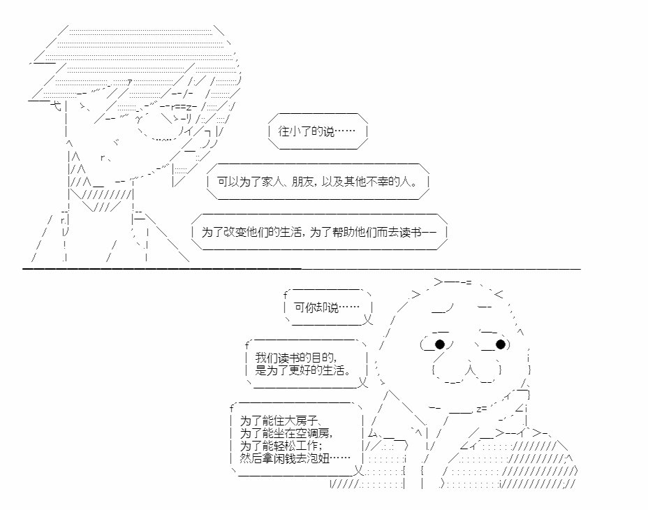 第01话