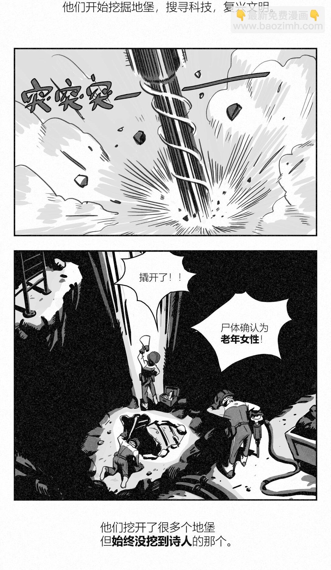 1 地堡