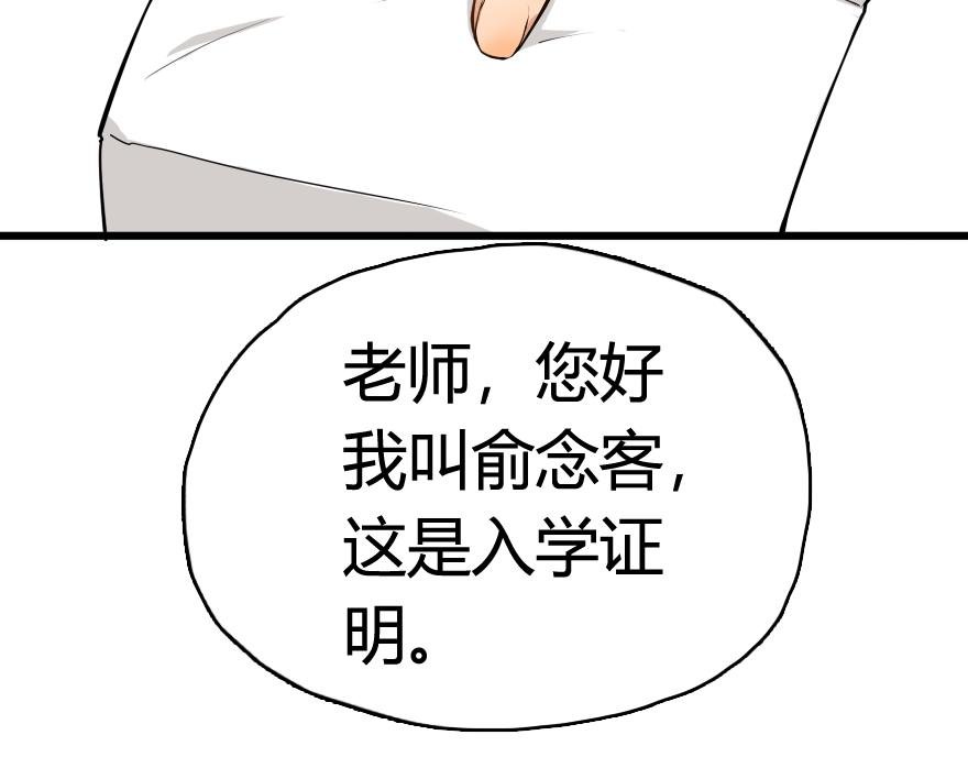 是刘力啊！