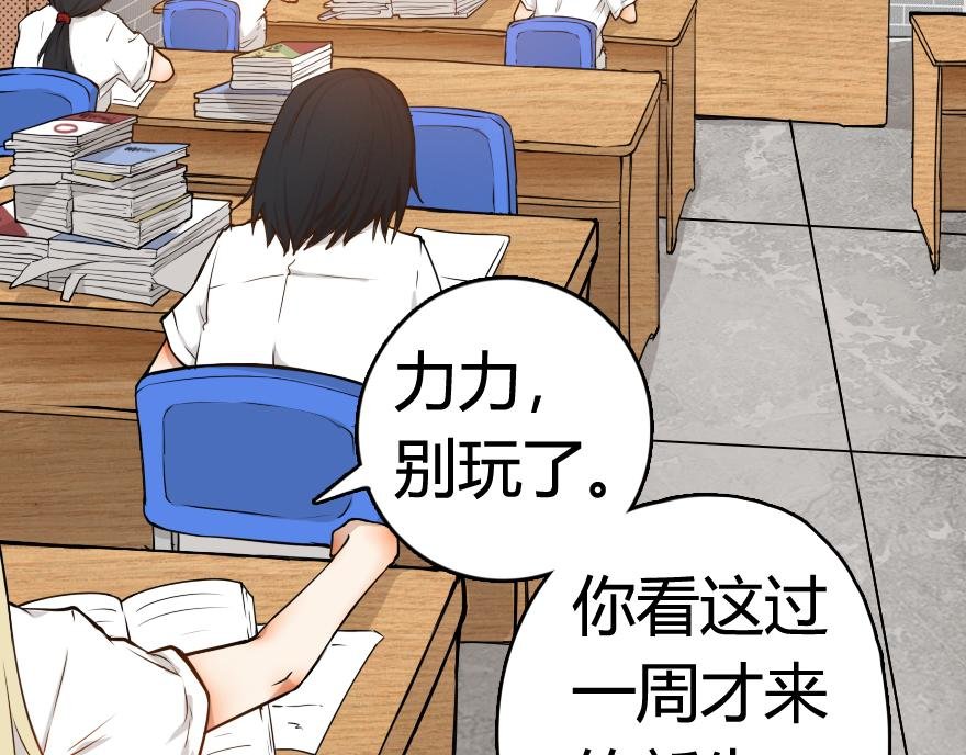 是刘力啊！