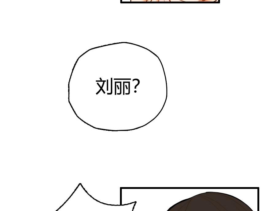 是刘力啊！