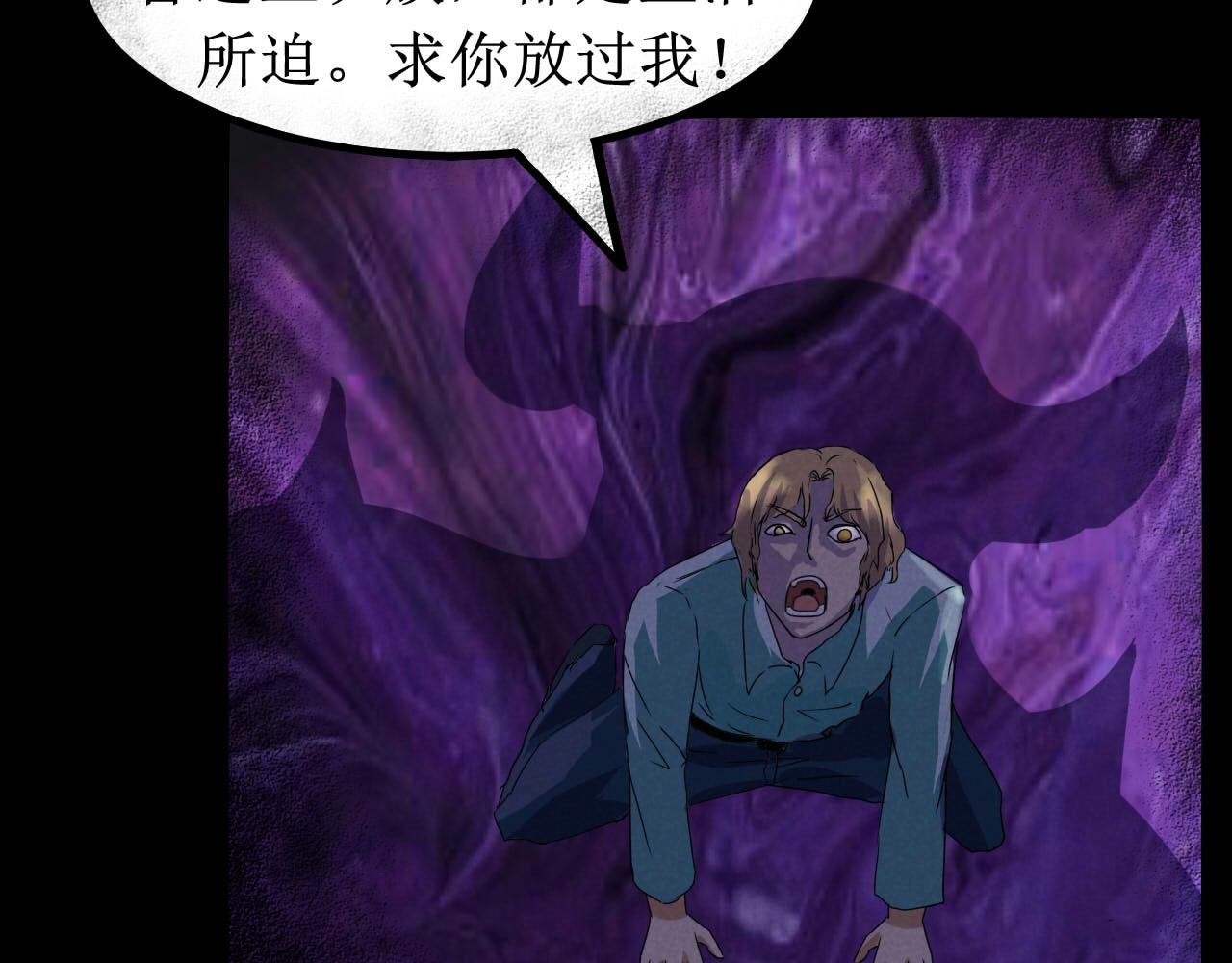 恶魔在人间