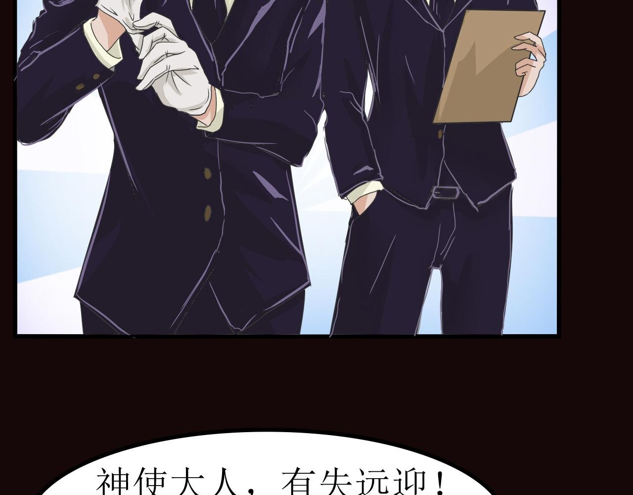 恶魔在人间