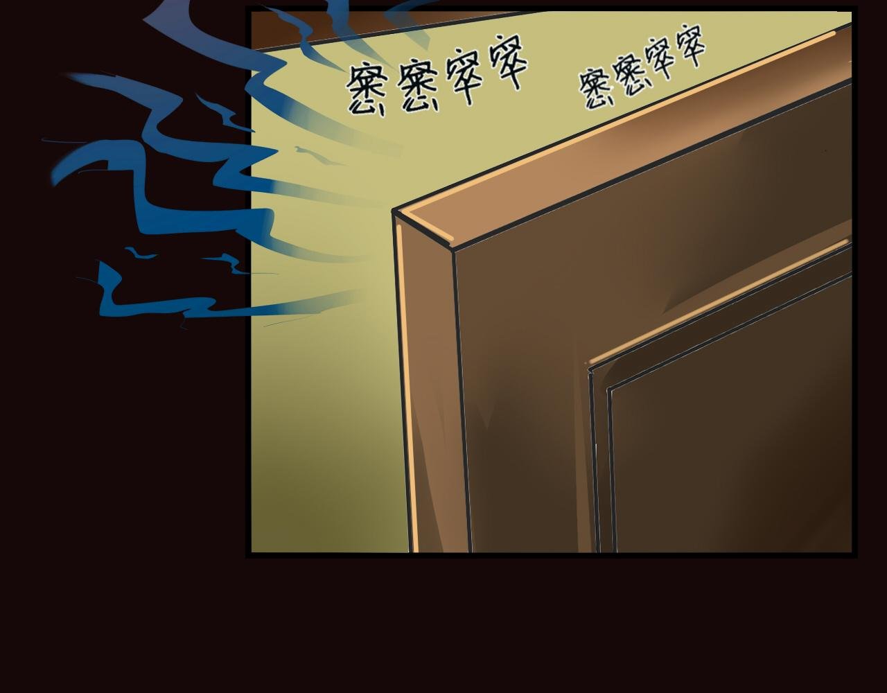 恶魔在人间