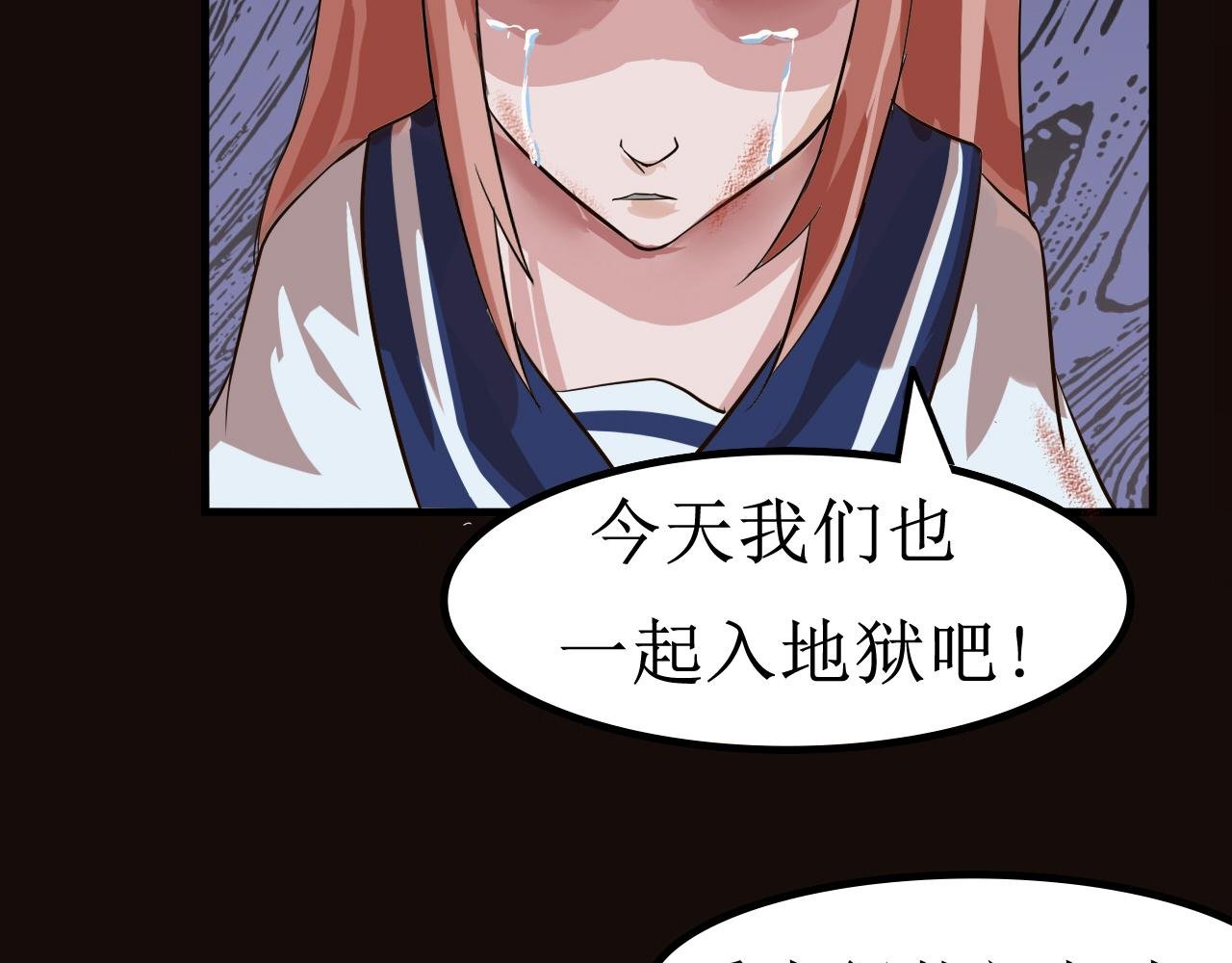 恶魔在人间