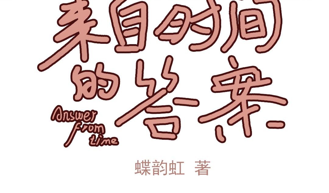 约会又泡汤了