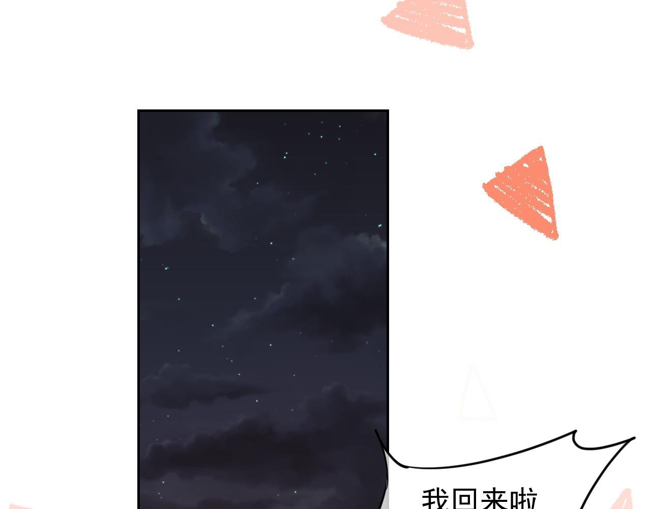 约会又泡汤了