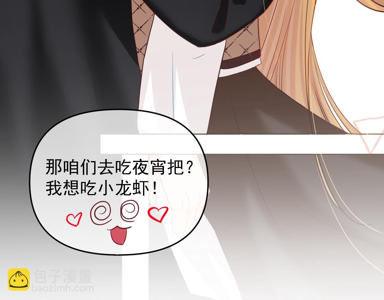 约会又泡汤了