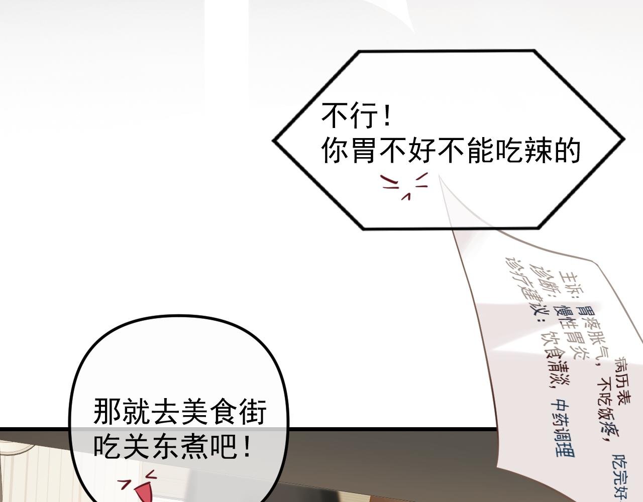 约会又泡汤了