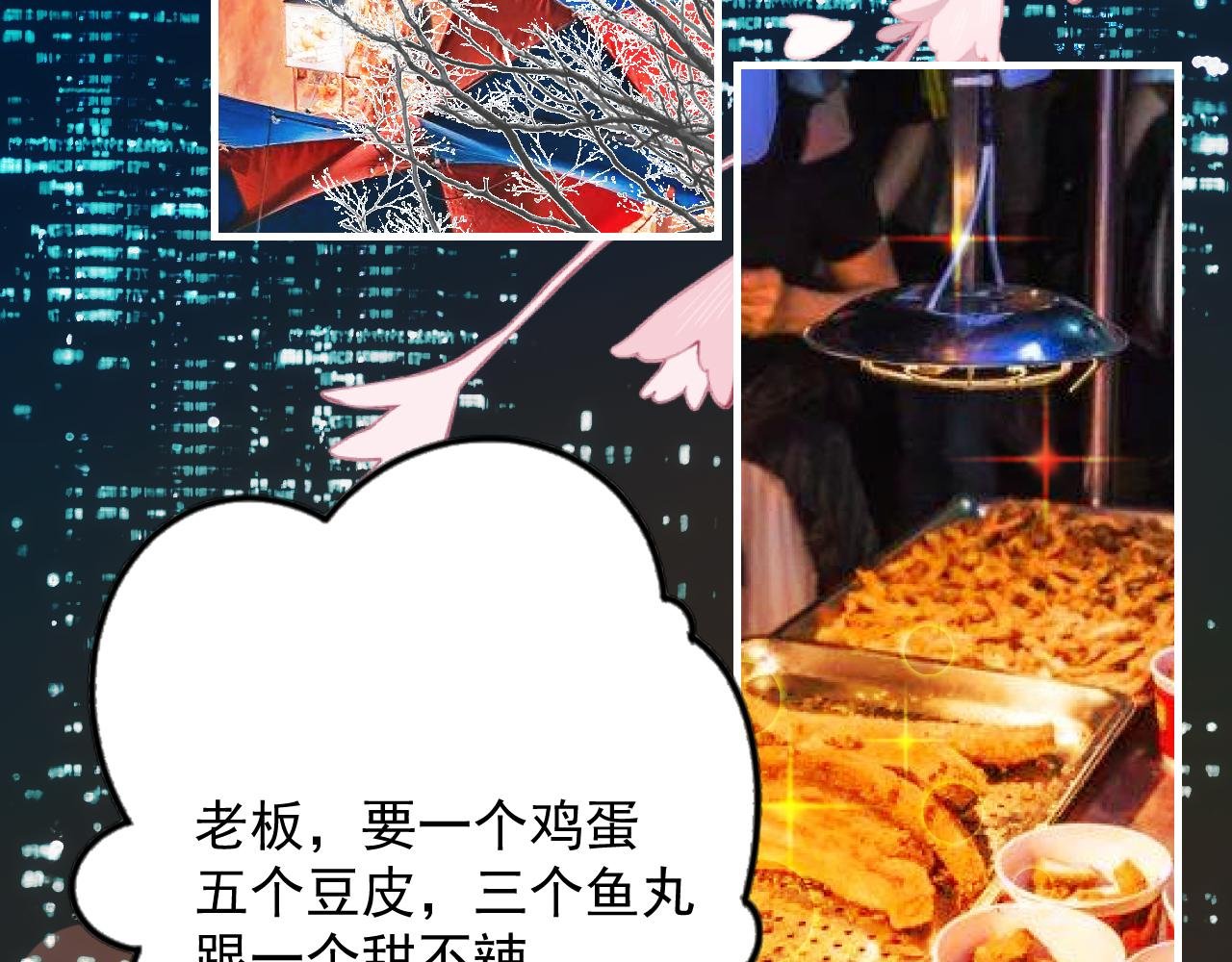 约会又泡汤了