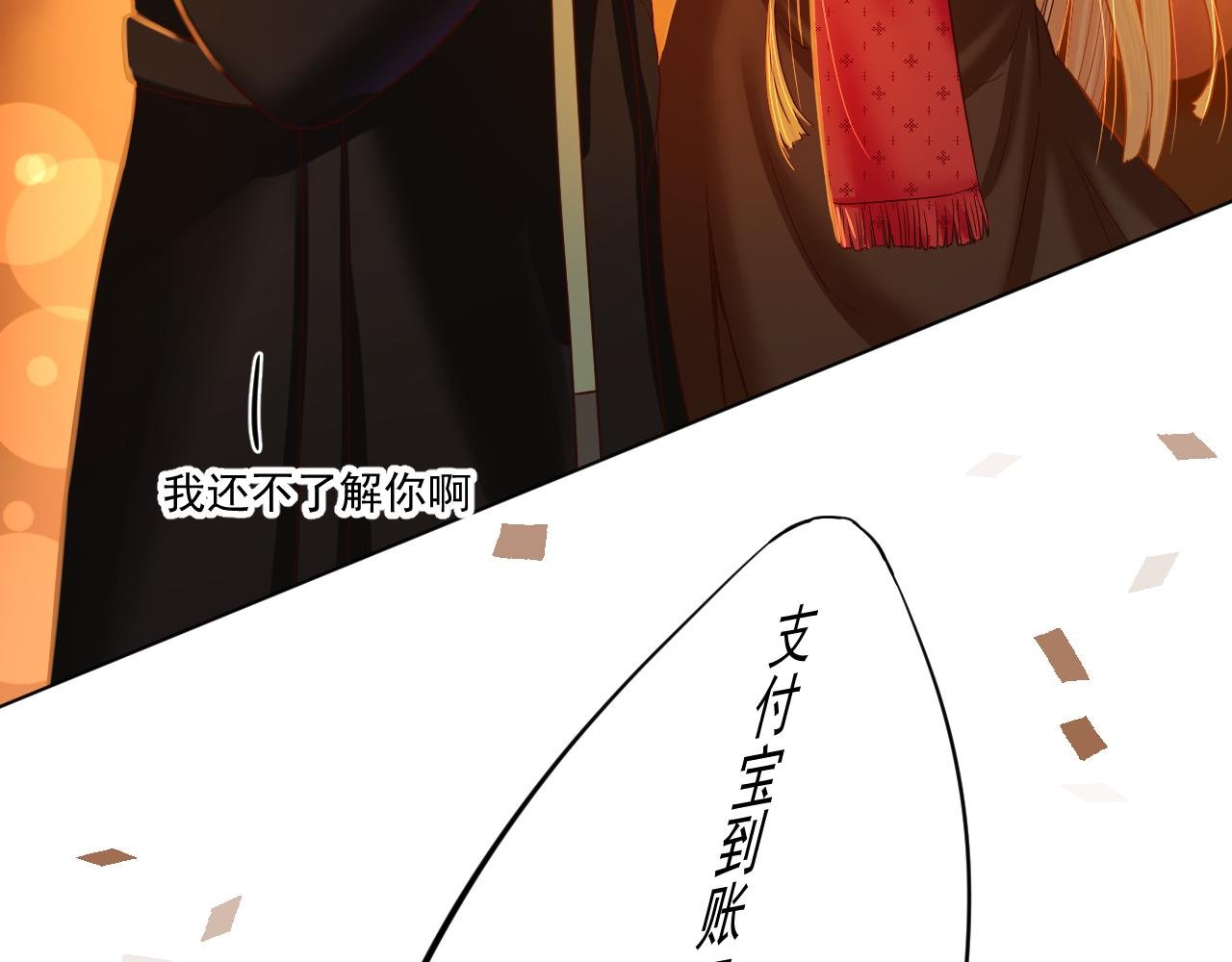 约会又泡汤了
