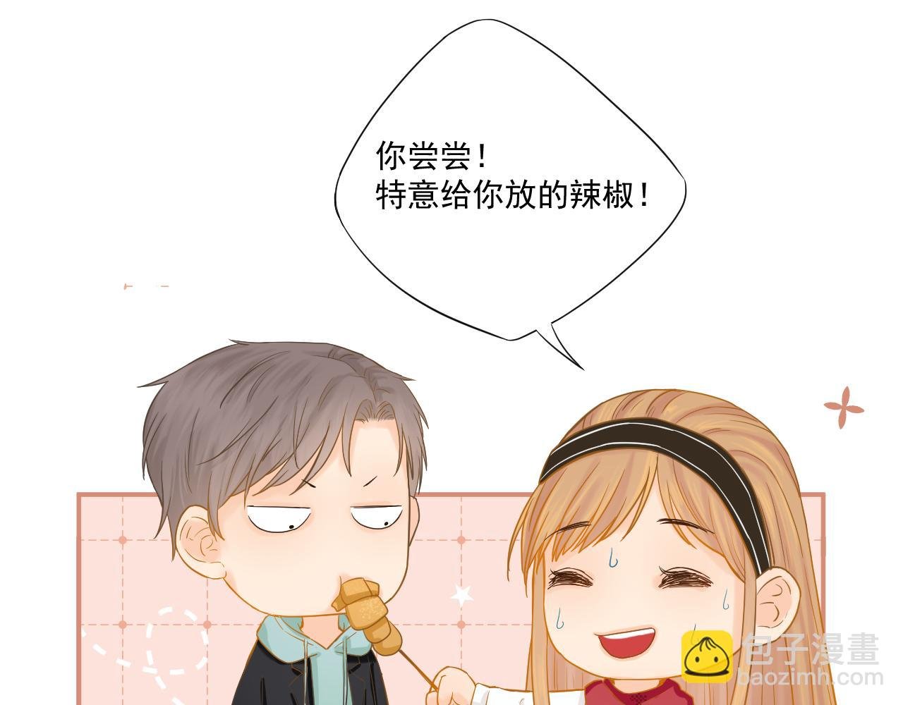 约会又泡汤了