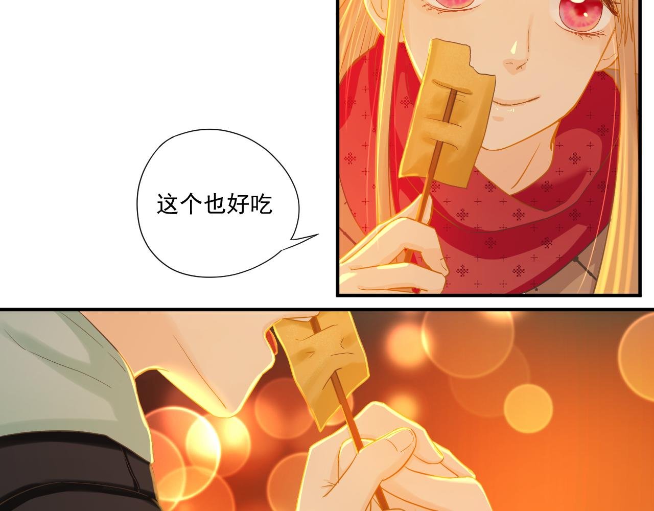 约会又泡汤了