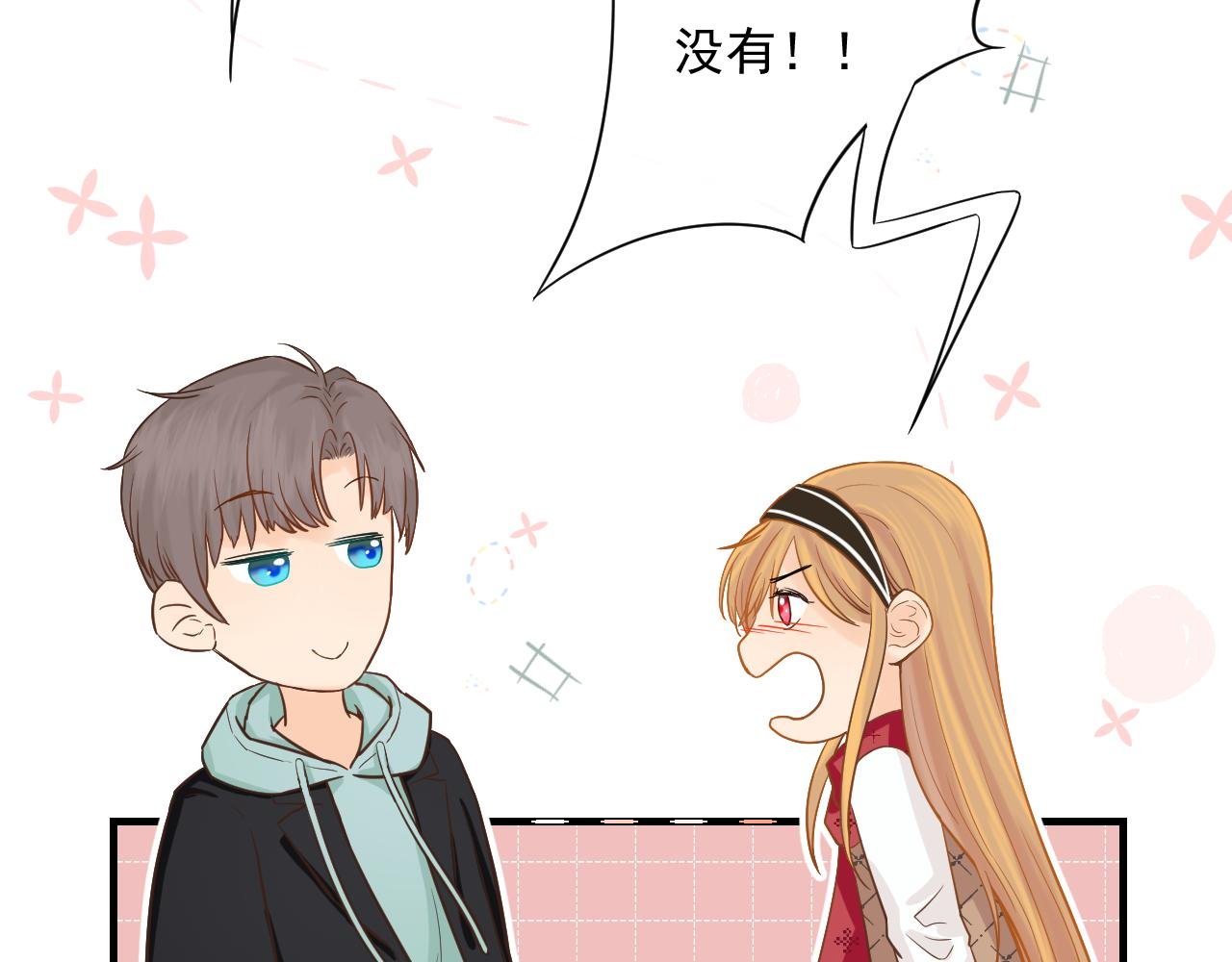 约会又泡汤了