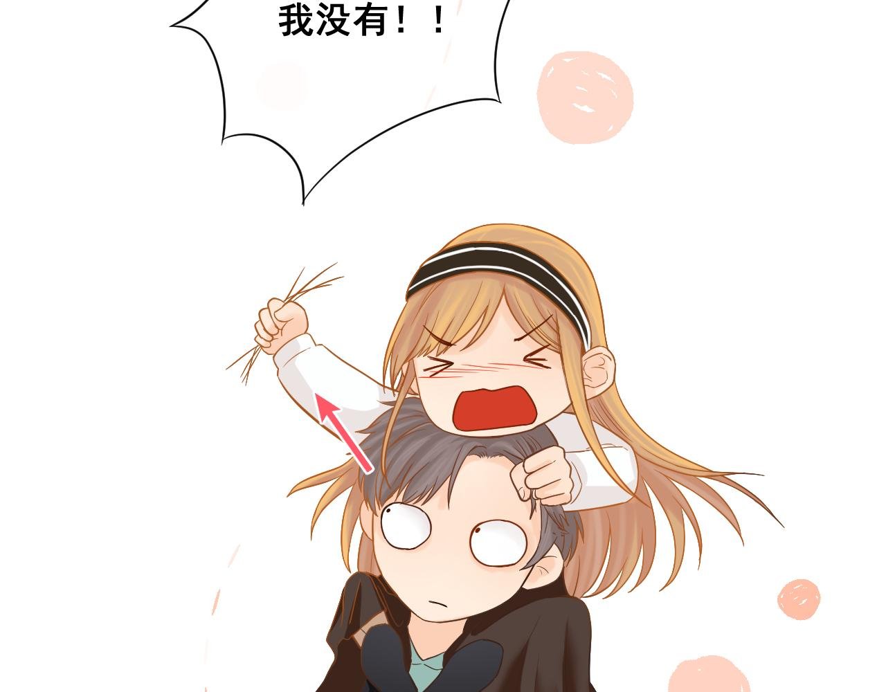 约会又泡汤了