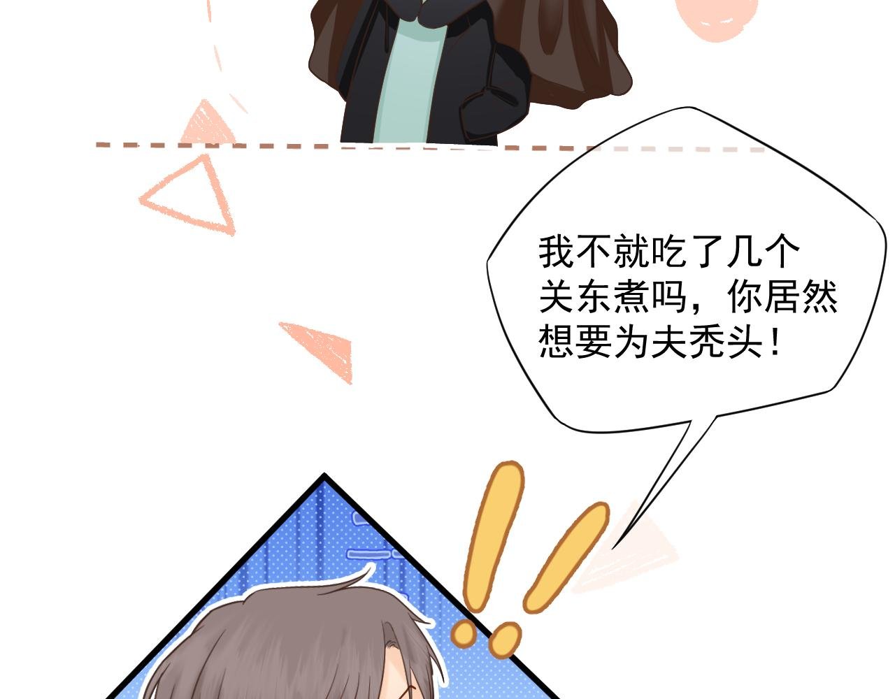 约会又泡汤了