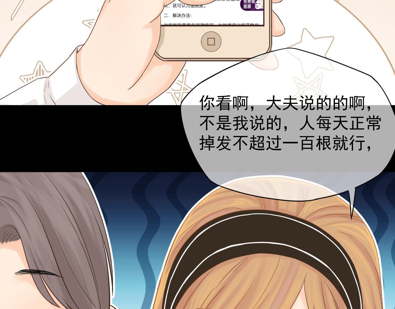 约会又泡汤了