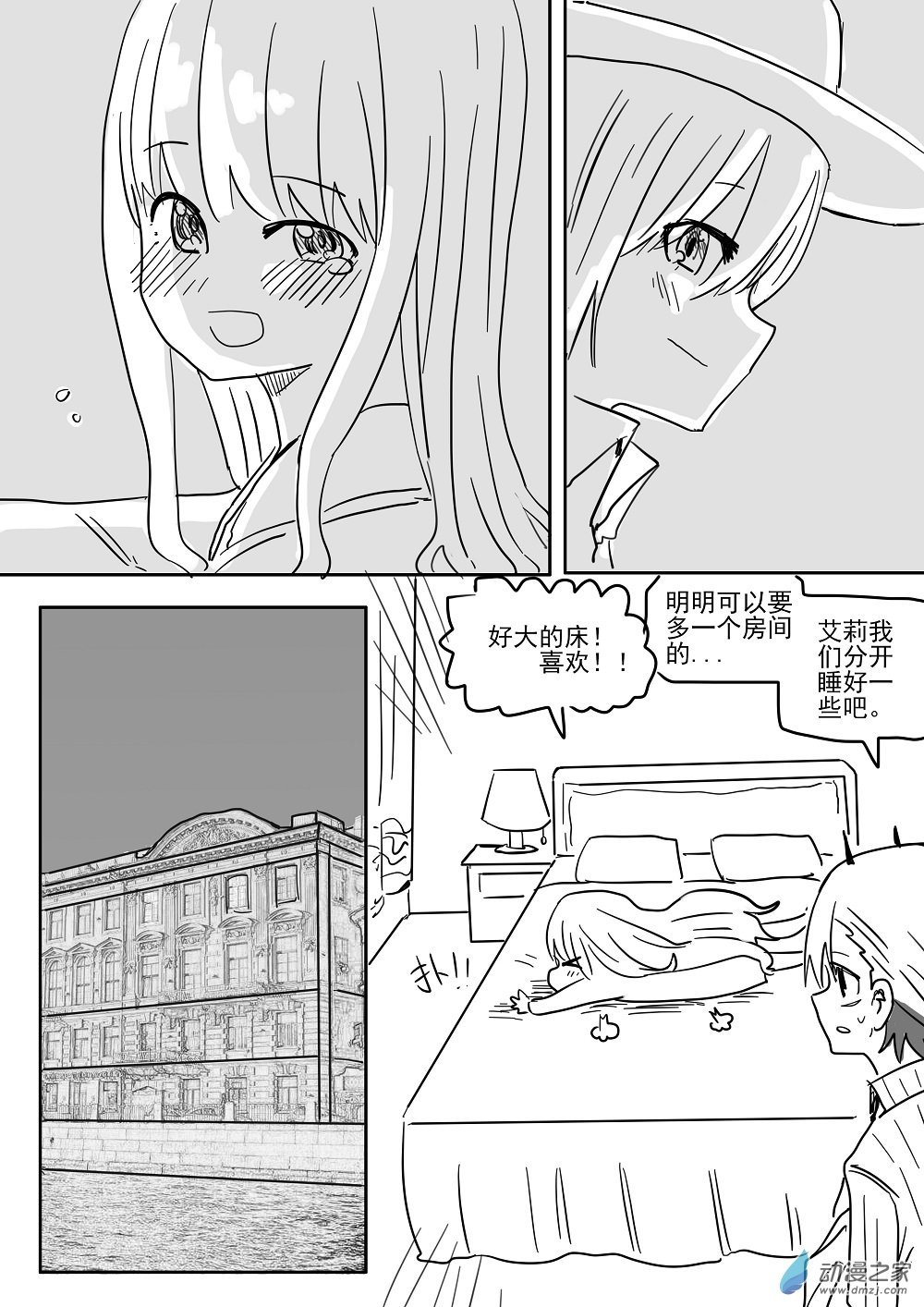 一话完