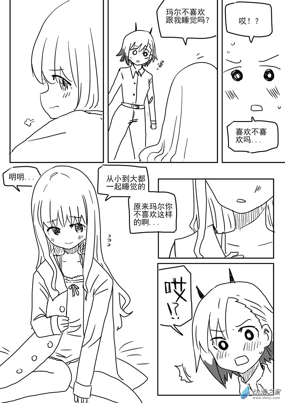 一话完