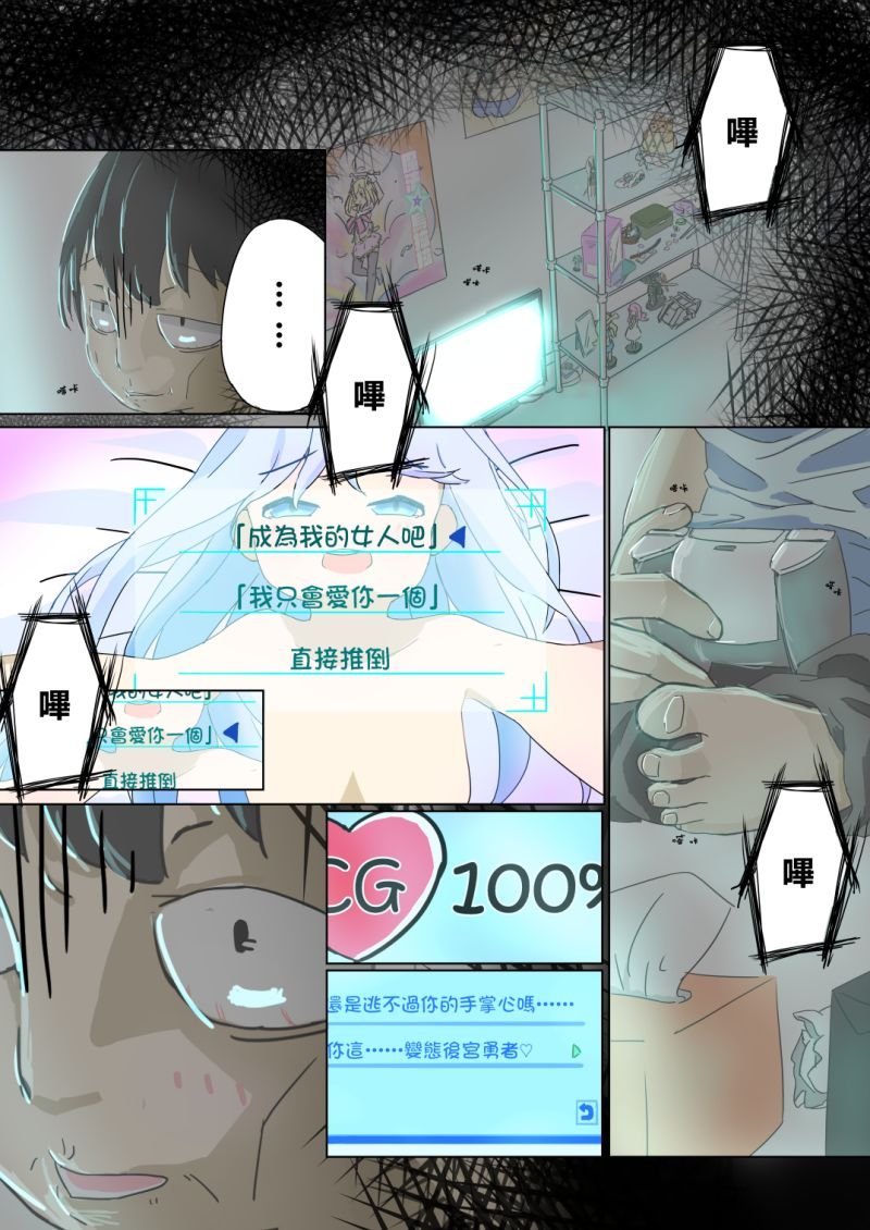 第01话
