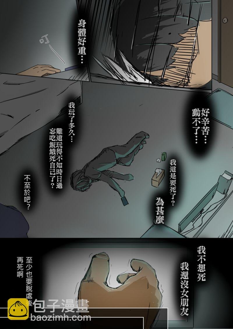 第01话