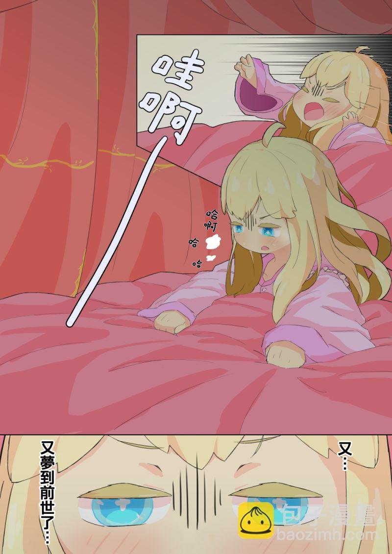 第01话