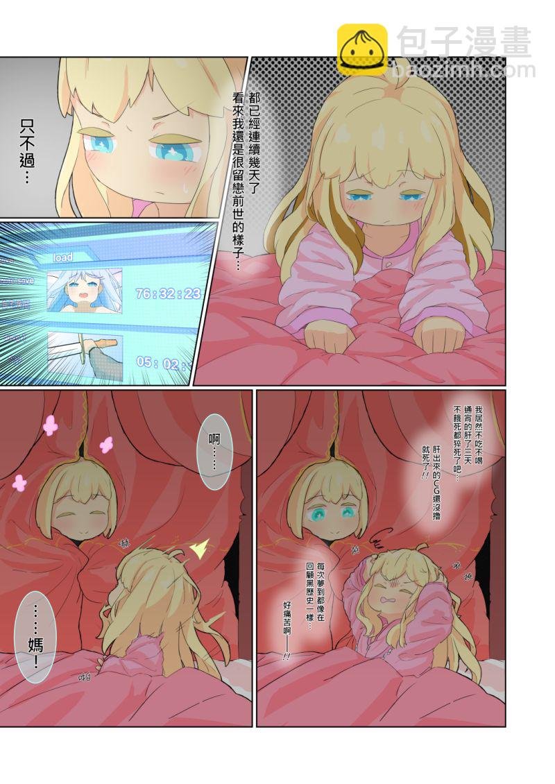 第01话