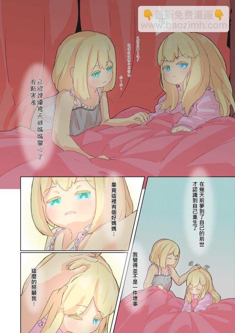 第01话