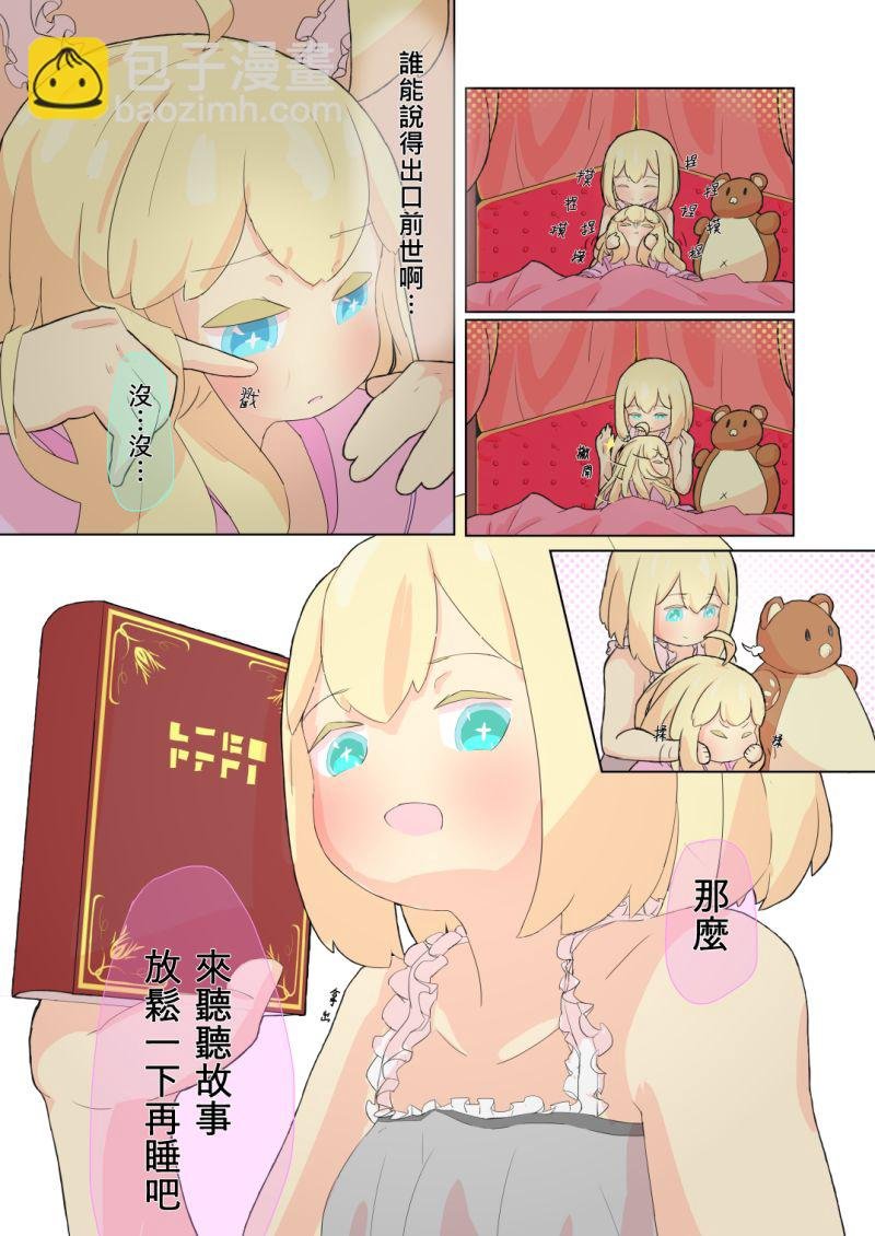 第01话