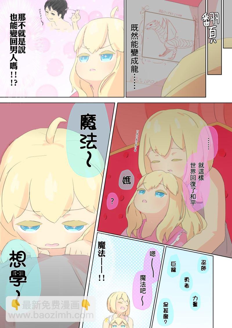 第01话