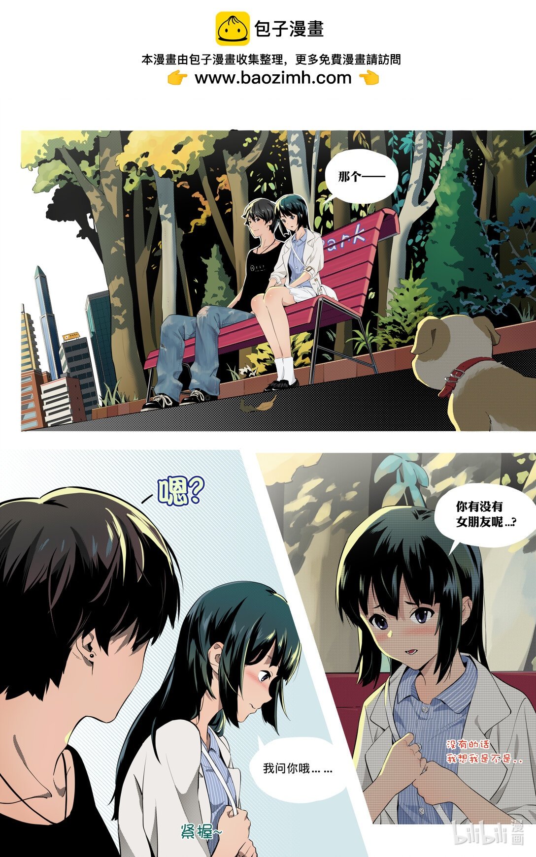 01 试探