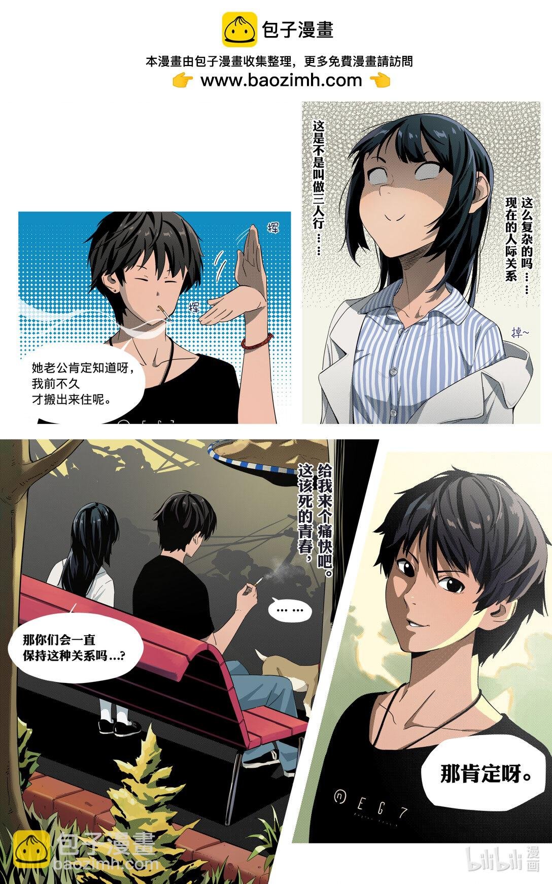 01 试探