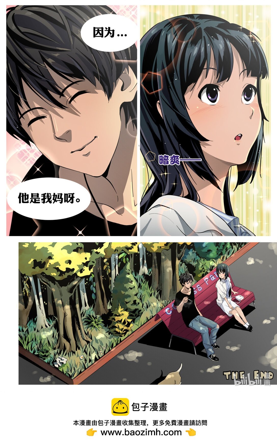 01 试探