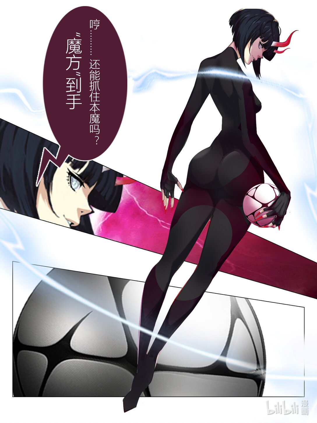 001 叫我Lisa-D