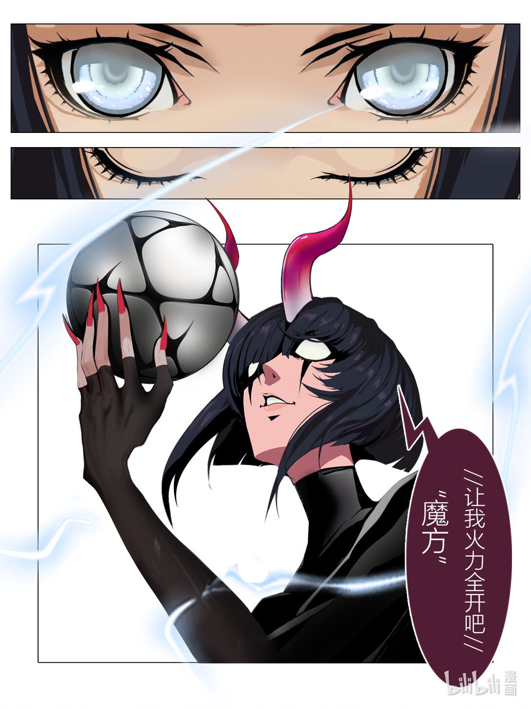 001 叫我Lisa-D