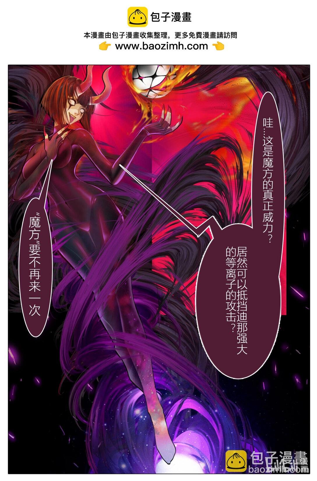 001 叫我Lisa-D
