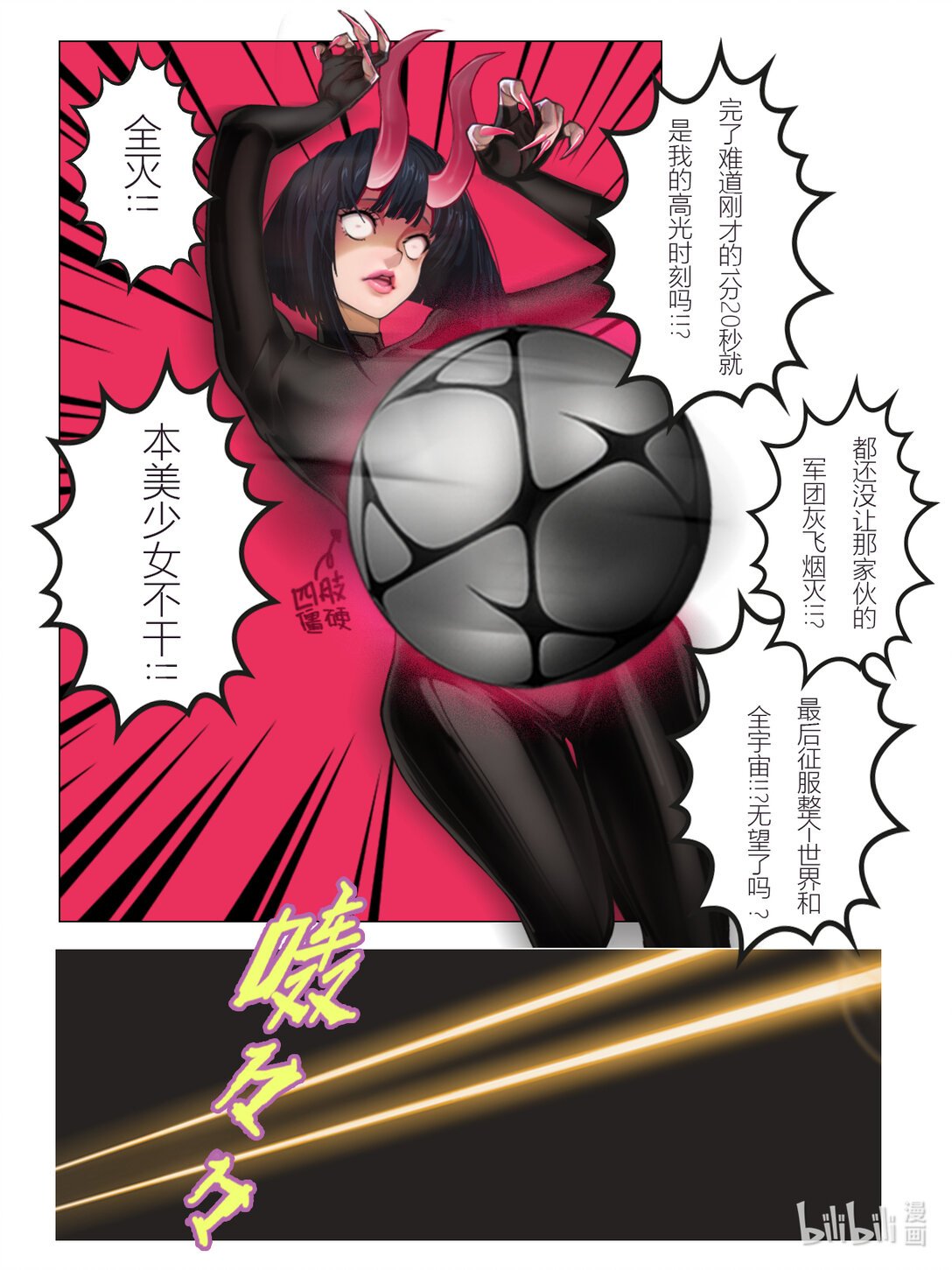 001 叫我Lisa-D